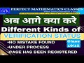 UPDATE of CBSE RESULT OF RECHECKING VERIFICATION Compartment #cbse #cbsecompartment2024