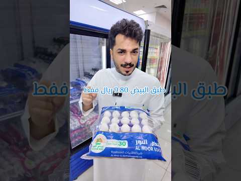 الصاله الاقتصاديه الكبرى مكسر الاسعار حتى نفاذ الكميه  عروض مكة سوبر ماركت الصاله الاقتصاديه