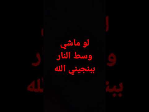 اغنيه شله مغروره امي يا غليه