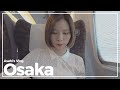 【Vlog】ある日の朝日奈央。