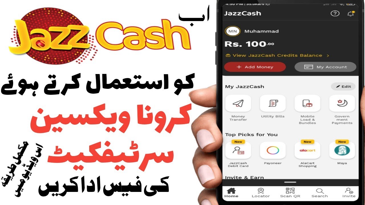 How to Download Covid Vaccine Certificate By paying fee using Jazz Cash