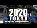 東京2020大会に向けて〜馬術競技を見てみよう！