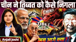 How China Took Over Tibet | The Untold Story of 1950–1959 | Tibet vs China Explained