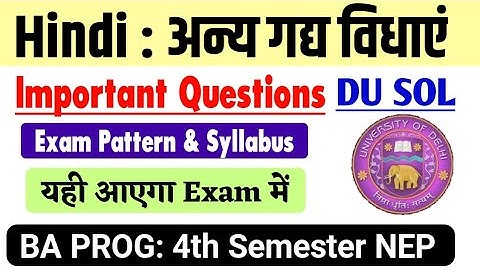 Hindi: Anya Gadya Vidhayen Important Questions BA PROG 4th Semester DU SOL Other Prose Genres