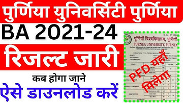 purnea university ba part2 result 2021-24|purnea university part2 result download kaise kare 2023