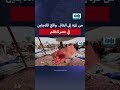 من غزة إلى العالم واقع اللاجئين في عصر الظلم نتنياهو إسرائيل فلسطين تل أبيب رؤية باتساع العالم من غزة إلى العالم واقع اللاجئين في عصر الظلم نتنياهو إسرائيل فلسطين تل أبيب رؤية باتساع العالم
