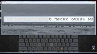 Программа Стамина screenshot 1