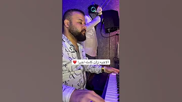 يا دنيا قاسيه بازوكا الاردني 2025 بازوكا الاردني حمدين يادنيا قاسيه من صغر سني 