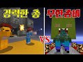 무한 좀비를 막아라! 총으로 무장한 타키포오 VS 무한좀비 -캐릭온 마크애니