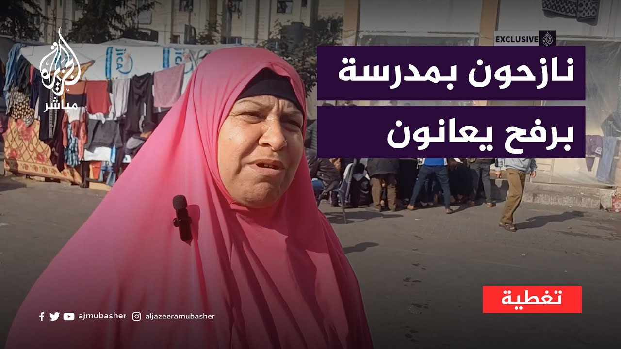 نازحون بمدرسة القدس برفح يعانون من أمراض مزمنة تهدد حياتهم