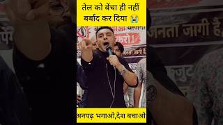 E20 FUEL PROTEST AT JANTAR MANTAR | LATEST NEWS