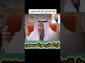 هل النصارى هم المسيحيون عثمان الخميس الشيخ عثمان الخميس