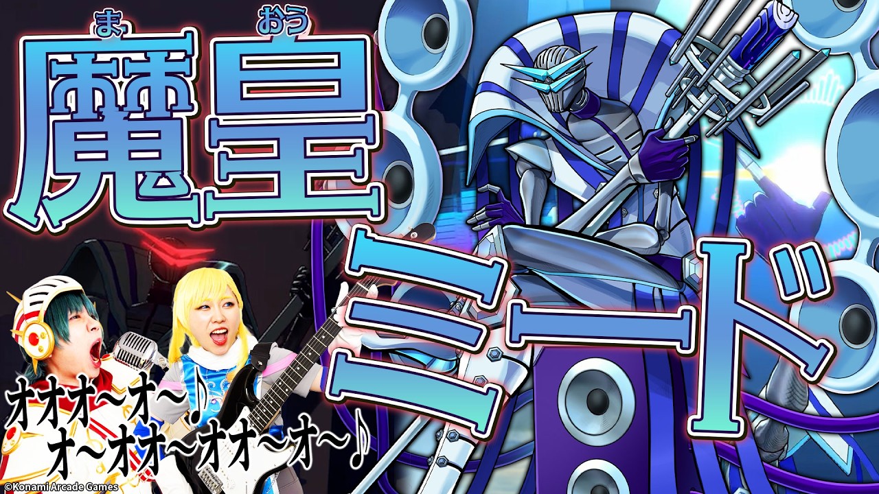 オレカTV！第76回「白熱！オレカセッション」 - YouTube