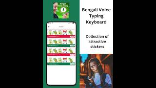 Bengali Voice Typing Keyboard screenshot 4