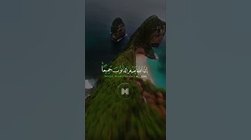 📖سورة الزمر 🎙️مشاري العفاسي