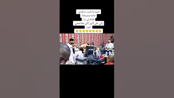 حكيم حمودة أغنية جيبولي طبيب يداويني حكيم حمودة 