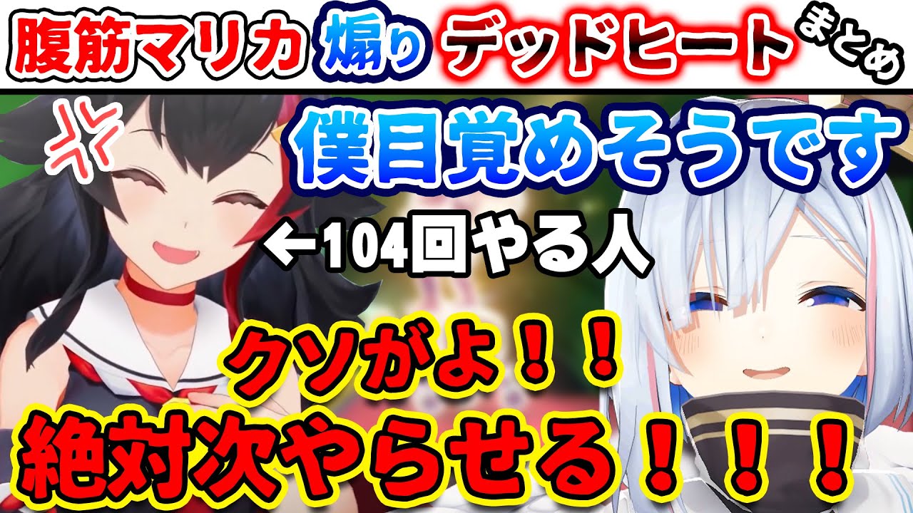 【神回まとめ】腹筋マリカで「ミオ虐」に目覚めてしまったかなたんｗ煽りデッドヒート各視点まとめ【ホロライブ切り抜き/天音かなた/大神ミオ】