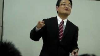 '09.5.26 BPS特別講座「すごい会議」Vol.4