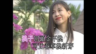 平板(三)-KTV0226
