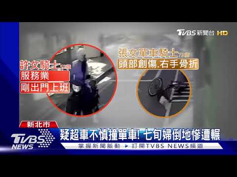 驚! 重心不穩捲砂石車底 單車婦遭輾斷手