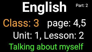 Class Three. English. Unit-1, Lesson 2 .Talking about myself (New curriculum-2024 )