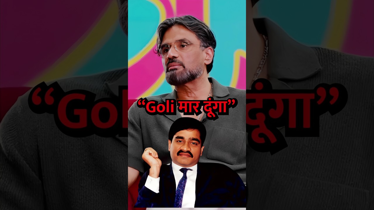 Underworld से धमकी😮💀#podcast #sunielshetty #herapheri #bollywood #gangster #youtubeshorts #shorts