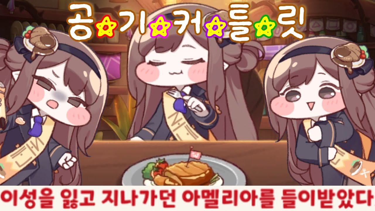 로네야 널 위해 준비했어❤️