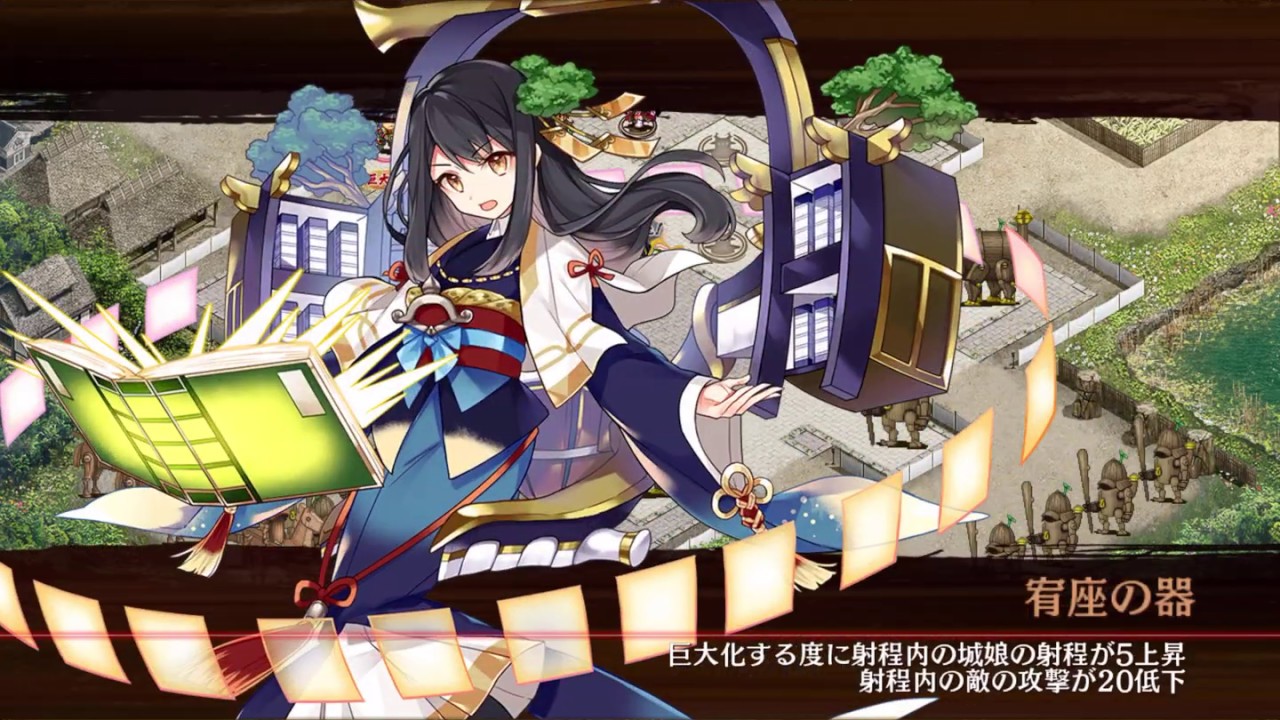 御城プロジェクト Re 戰術指南所中級 武器種 本 殿無傷戰功達成 Youtube 御城プロジェクト Re 戰術指南所中級 武器種 本 殿無傷戰功達成 Youtube