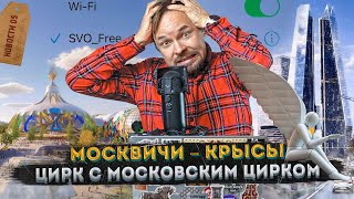 Футуристический храм | Улица Дарта Вейдера | Телеграф Т-Банк