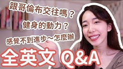 我是lily Chen 加拿大mcgill University 語言教育碩士我的頻道分享語言學習方法 實境生活英文 以及留學 托福相關資訊希望能藉由應用語言學的知識 讓更多人成為自信的bilingual 雙語者
