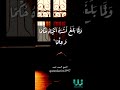 ولما بلغ اشده واستوى اتيناه حكما وعلما الشيخ سيد سعيد سورة يوسف