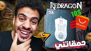 احمق ماوس غيمر احترافية ?? | Redragon M808 Storm