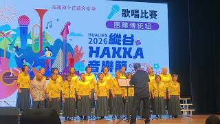 1150725客家歌比賽