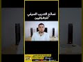 02 ادمن جروب التدريب ملهمش صله بالجهات الحكومية