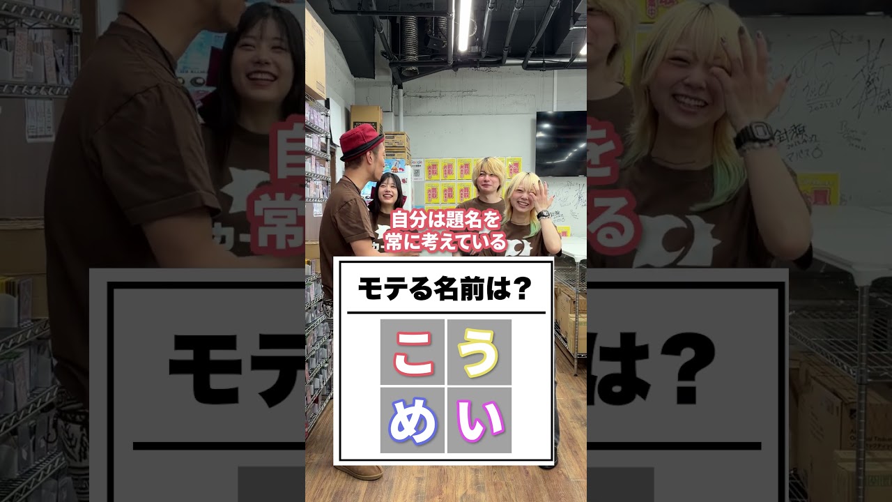 Challenge] We played a 4-letter completion game and got an