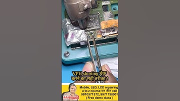 Mobile repair tips | mobile repairing course | raj technical institute #mobile#trending#viralshorts