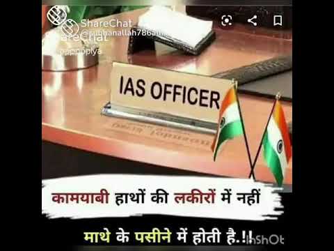 UPSC status - YouTube