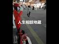 人生相談地蔵?