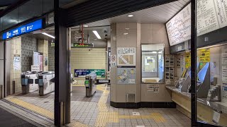 名古屋市営地下鉄東山線　中村日赤駅