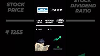 Dividend Announcement #dividends #stockmarket #finance #india #dalalstreet #rachana #hclshare