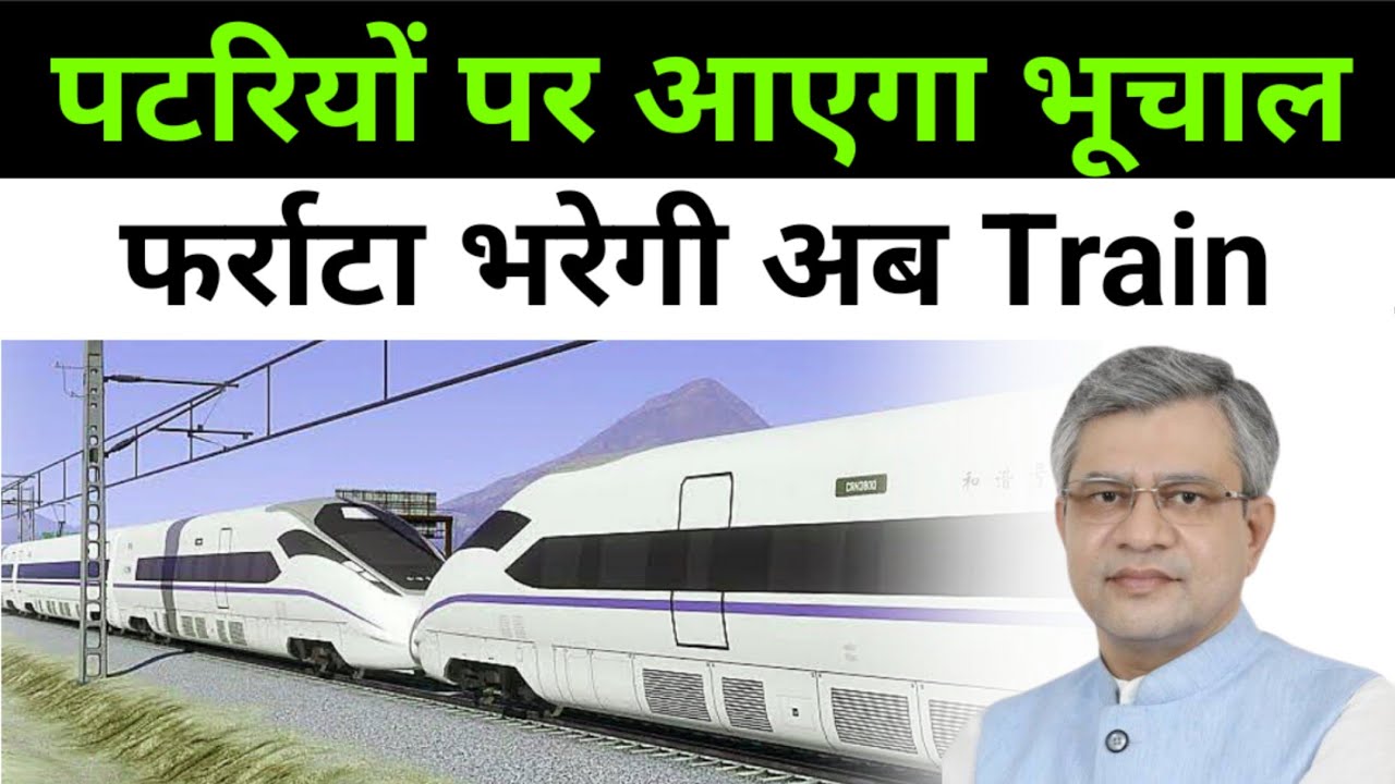 75 Vande Bharat Trains को दौड़ाने का Master Plans🔥Doubling The Capacity Of Overhead Power line...