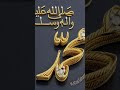 I Love Kajeng Gusti Rosulullah Muhammad SAW