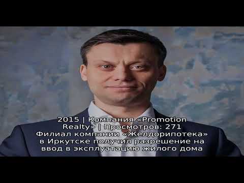 Недвижимость в подольске
