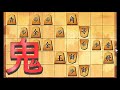 【復調】受け潰しの鬼＋朧飛車（２１２）３本撮り【りゅうだもん】四神流将棋実況