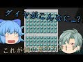 まじめな建築をやってみた（かった）⑨と作業厨のマインクラフト　⑤【マイクラ　ゆっくり実況】