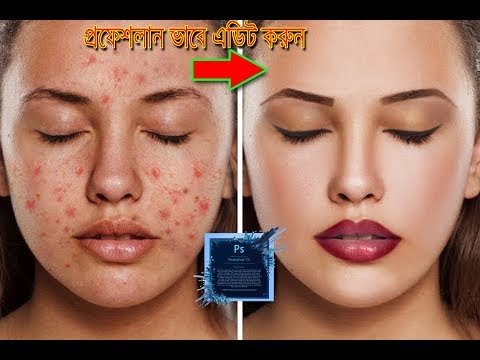 How to glamour  retouch & Skin retouch in photoshop cc bangla tutorial