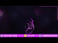 حمدلله على السلامه ساره الشاطئ طق بدون موسيقى للطلب الاغاني كامله 0532223400