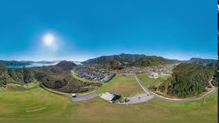 Endeavour Park, New Zealand