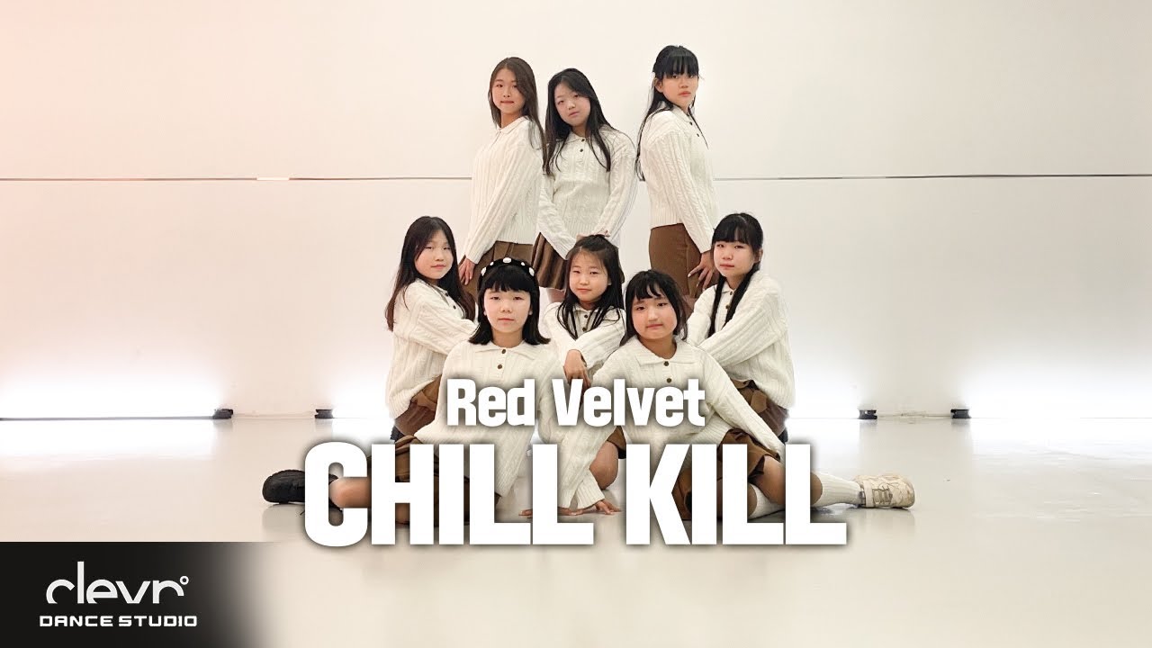 Red Velvet_[레드벨벳]_'Chill Kill' _covered by [핑크젤라또] K-pop Cover Dance Video l 클레버아카데미
