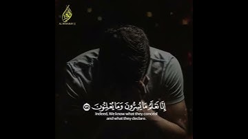 الشيخ ماهر المعيقلي من سورة يس حالات واتس اب